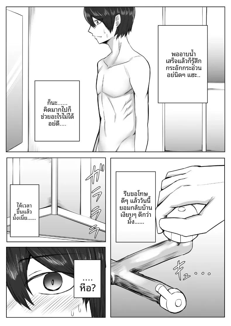 Doujin-Lc- อ่าน โดจิน มังฮวา เกาหลี ญี่ปุ่น จีน แปลไทย คุณป้าลามกที่ช่วยตัวเองกับเพื่อนลูกชาย (Mazakira) (36) ตอนที่ 1 2 3 4 5 6 7 8 9 10 11 12 13 14 ฟรี ไม่มีโฆษณา อ่าน โดจิน Manhwa เกาหลี ญี่ปุ่น จีน เรามีครบ คัดมาให้เน้นๆ โดจิน 18+ รับประกันความฟินโดย  Doujin Lc