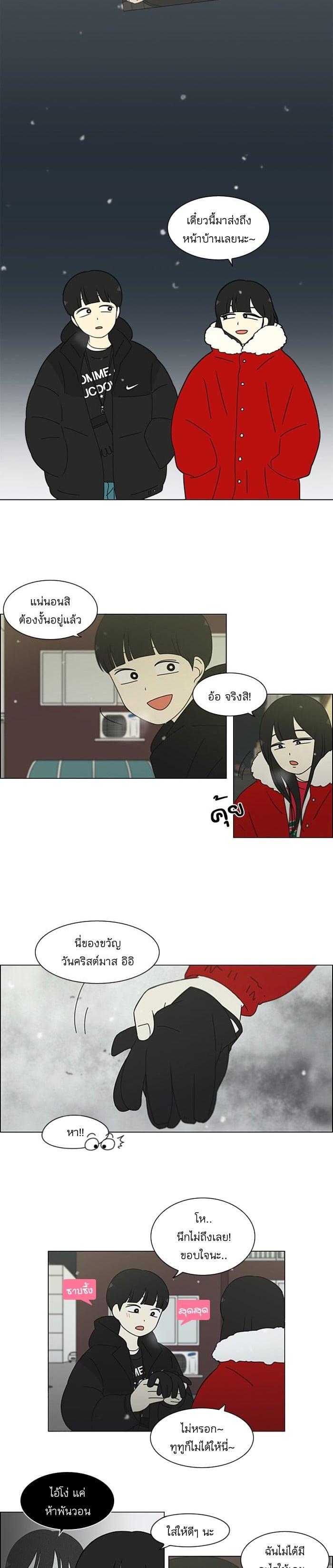 Manga-lc-com อ่านมังงะ อ่านการ์ตูน ออนไลน์ ฟรี Love Revolution รักนี้ต้องปฏิวัติ ตอนที่ 1 2 3 4 5 6 7 8 9 10 11 12 13 14 ฟรี ไม่มีโฆษณา Manga-lc - อ่าน มังงะ อ่าน การ์ตูน ออนไลน์ อ่านมังงะ ฟรี