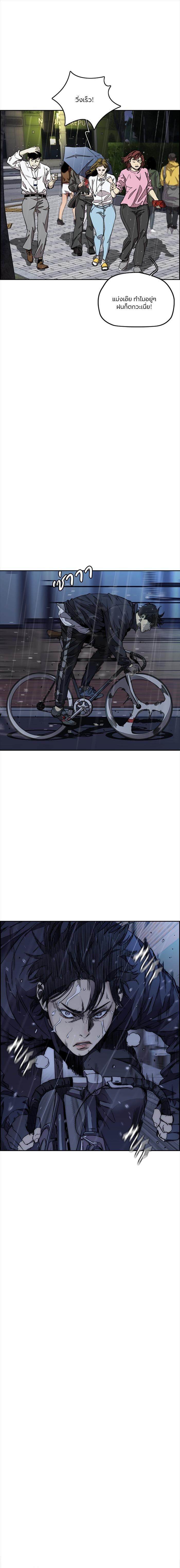 Manga-lc-com อ่านมังงะ อ่านการ์ตูน ออนไลน์ ฟรี Wind Breaker ปั่นสู้ฝัน ตอนที่ 1 2 3 4 5 6 7 8 9 10 11 12 13 14 ฟรี ไม่มีโฆษณา Manga-lc - อ่าน มังงะ อ่าน การ์ตูน ออนไลน์ อ่านมังงะ ฟรี