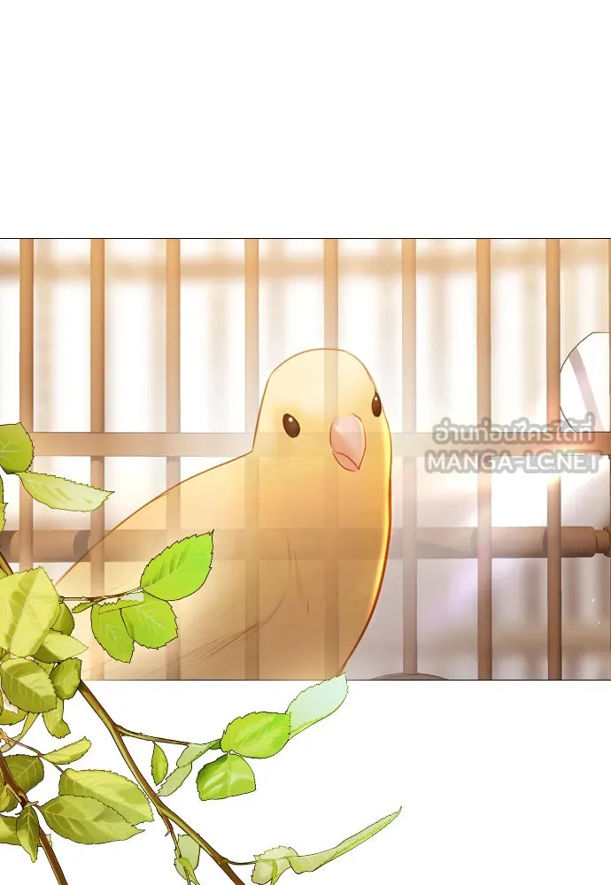 ถ้าไม่ร้อง ก็จงอ้อนวอนซะ ตอนที่ 43 รูปที่ 138