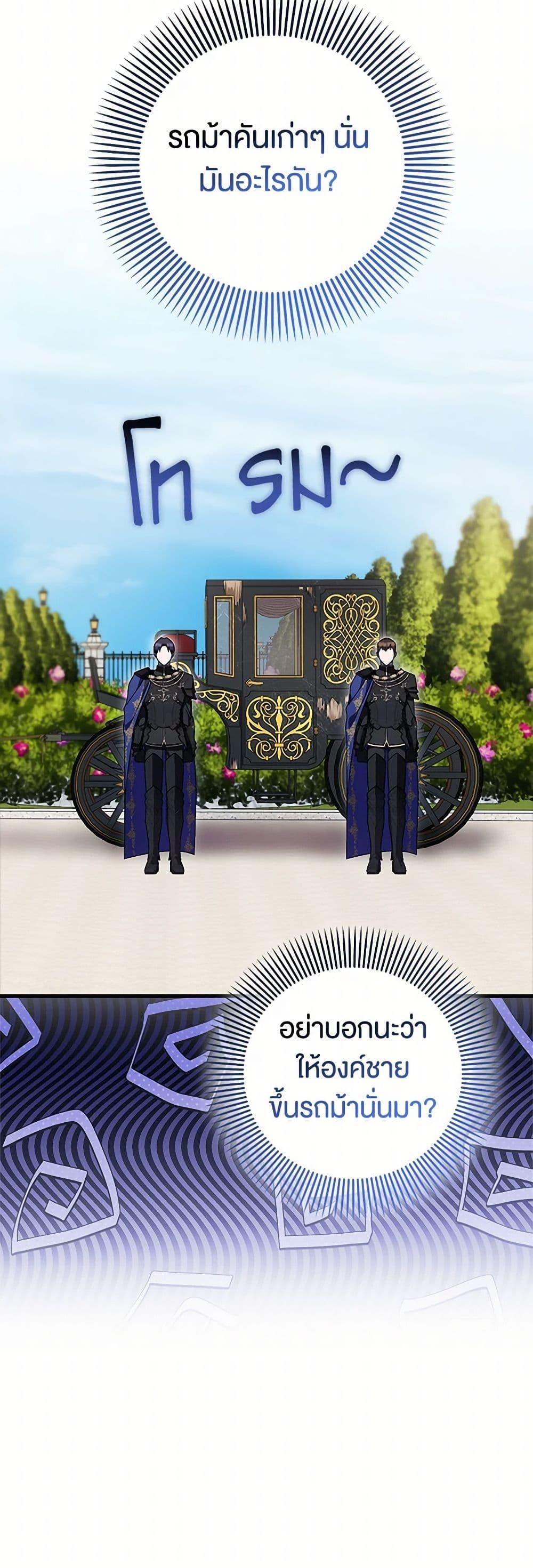 Manga-lc-com อ่านมังงะ อ่านการ์ตูน ออนไลน์ ฟรี It’s My First Time Being Loved ตอนที่ 1 2 3 4 5 6 7 8 9 10 11 12 13 14 ฟรี ไม่มีโฆษณา Manga-lc - อ่าน มังงะ อ่าน การ์ตูน ออนไลน์ อ่านมังงะ ฟรี