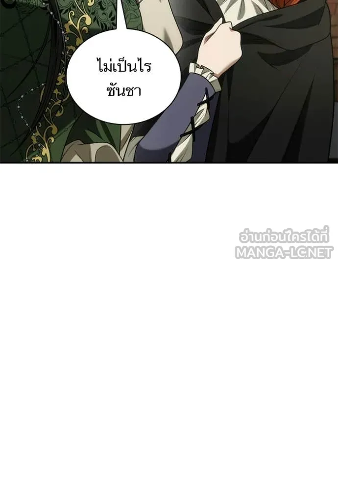 ชาตินี้น้องขอ ตอนที่ 192 รูปที่ 102