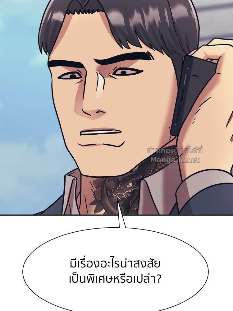Doujin-Lc- อ่าน โดจิน มังฮวา เกาหลี ญี่ปุ่น จีน แปลไทย โคตรแกร่ง ตอนที่ 1 2 3 4 5 6 7 8 9 10 11 12 13 14 ฟรี ไม่มีโฆษณา อ่าน โดจิน Manhwa เกาหลี ญี่ปุ่น จีน เรามีครบ คัดมาให้เน้นๆ โดจิน 18+ รับประกันความฟินโดย Doujin Lc