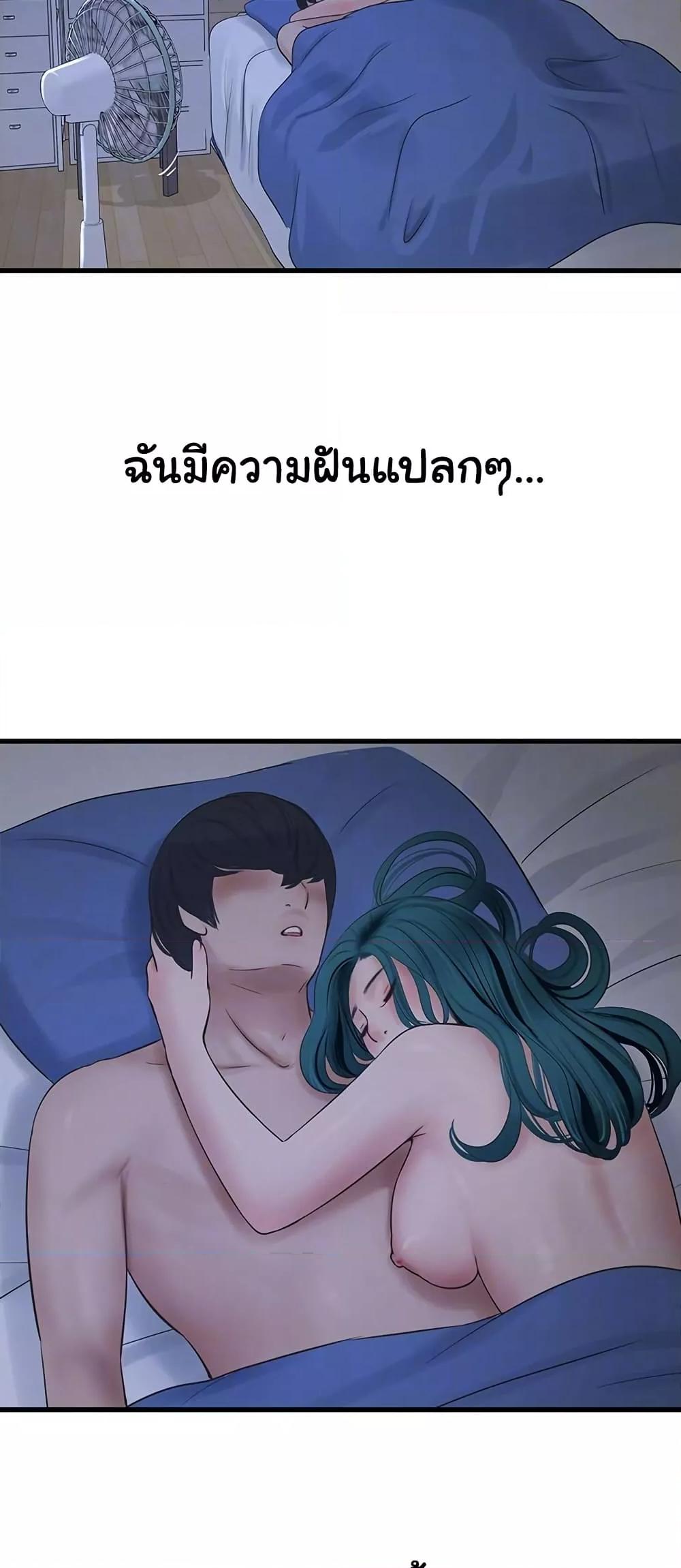 Doujin-Lc- อ่าน โดจิน มังฮวา เกาหลี ญี่ปุ่น จีน แปลไทย The Hole Diary ตอนที่ 1 2 3 4 5 6 7 8 9 10 11 12 13 14 ฟรี ไม่มีโฆษณา อ่าน โดจิน Manhwa เกาหลี ญี่ปุ่น จีน เรามีครบ คัดมาให้เน้นๆ โดจิน 18+ รับประกันความฟินโดย  Doujin Lc