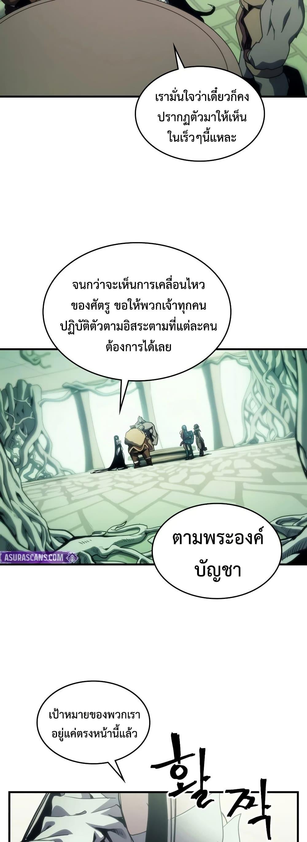 Manga-lc-com อ่านมังงะ อ่านการ์ตูน ออนไลน์ ฟรี Mr Devourer, Please Act Like a Final Boss ตอนที่ 1 2 3 4 5 6 7 8 9 10 11 12 13 14 ฟรี ไม่มีโฆษณา Manga-lc - อ่าน มังงะ อ่าน การ์ตูน ออนไลน์ อ่านมังงะ ฟรี