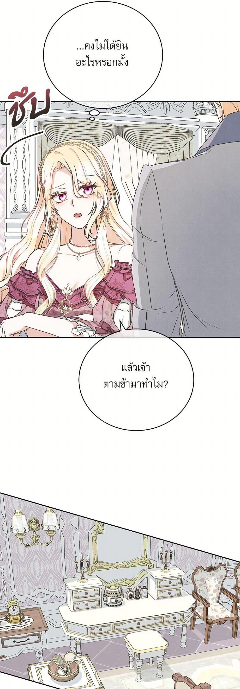 Manga-lc-com อ่านมังงะ อ่านการ์ตูน ออนไลน์ ฟรี Reborn as a Character That Never Existed ตอนที่ 1 2 3 4 5 6 7 8 9 10 11 12 13 14 ฟรี ไม่มีโฆษณา Manga-lc - อ่าน มังงะ อ่าน การ์ตูน ออนไลน์ อ่านมังงะ ฟรี