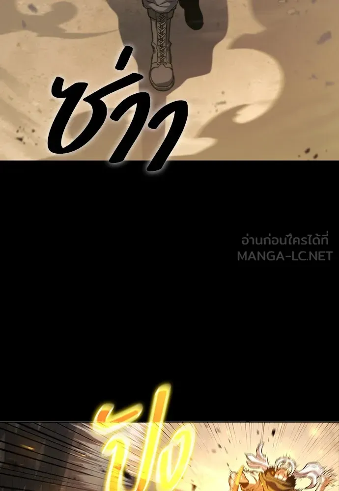 อัยการสายโหด ตอนที่ 1 รูปที่ 60