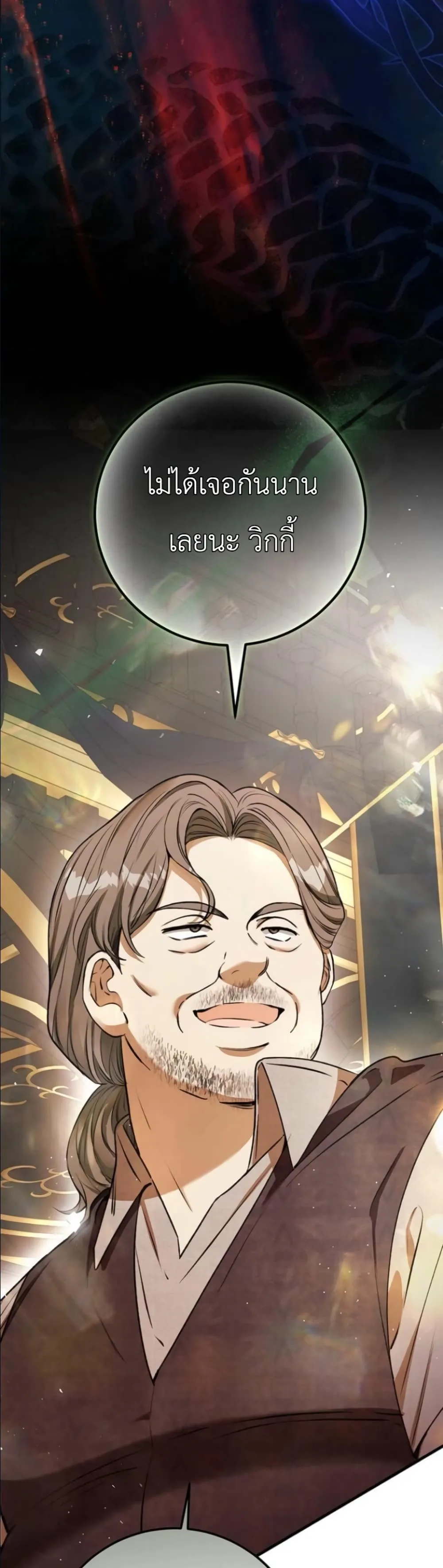 Manga-lc-com อ่านมังงะ อ่านการ์ตูน ออนไลน์ ฟรี This Is What Revenge Looks Like ตอนที่ 1 2 3 4 5 6 7 8 9 10 11 12 13 14 ฟรี ไม่มีโฆษณา Manga-lc - อ่าน มังงะ อ่าน การ์ตูน ออนไลน์ อ่านมังงะ ฟรี