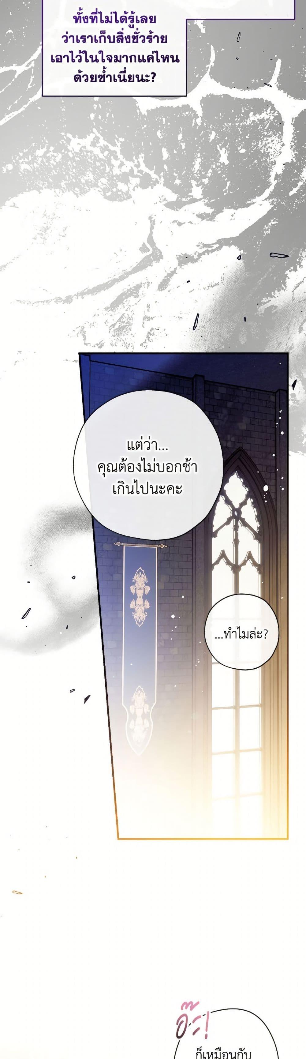 Manga-lc-com อ่านมังงะ อ่านการ์ตูน ออนไลน์ ฟรี Can We Become a Family ตอนที่ 1 2 3 4 5 6 7 8 9 10 11 12 13 14 ฟรี ไม่มีโฆษณา Manga-lc - อ่าน มังงะ อ่าน การ์ตูน ออนไลน์ อ่านมังงะ ฟรี