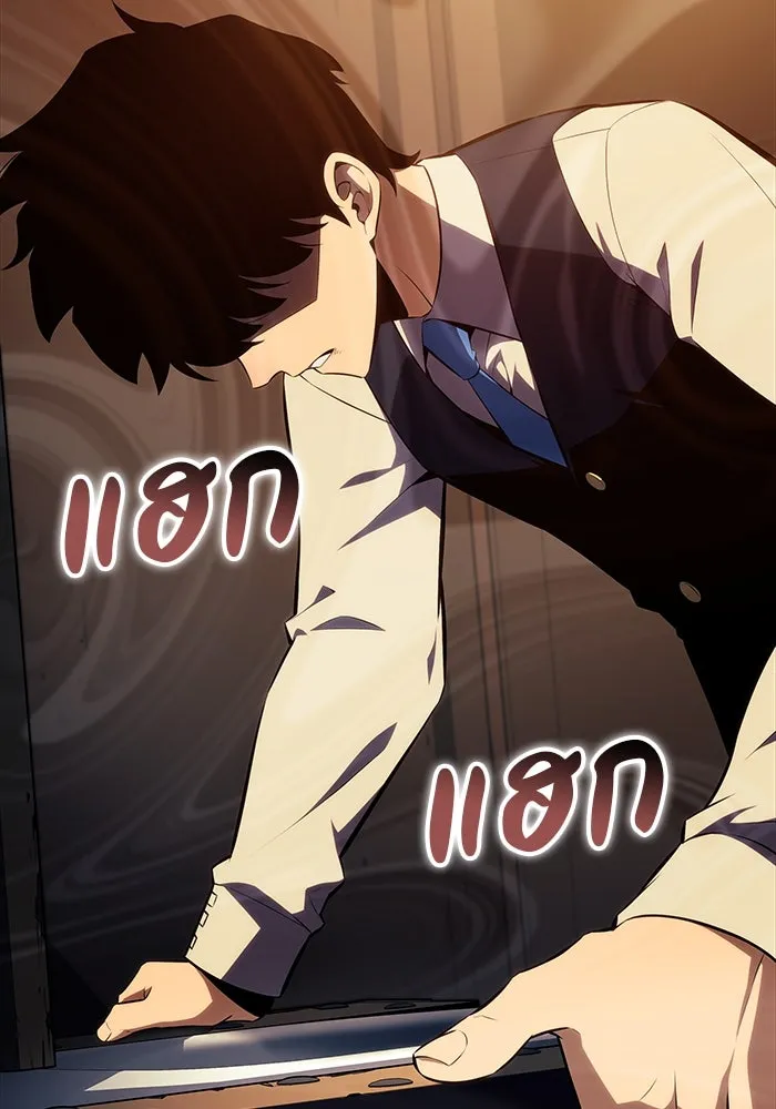 ลูกชายคนเล็กของดยุกคือมือสังหาร ตอนที่ 14 รูปที่ 112