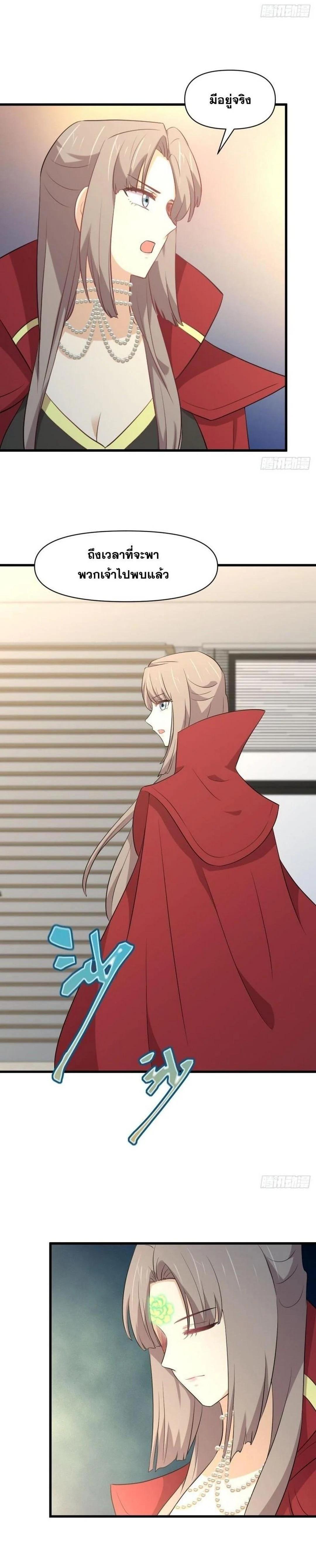 Manga-lc-com อ่านมังงะ อ่านการ์ตูน ออนไลน์ ฟรี Immortal Swordsman in the Reverse World ตอนที่ 1 2 3 4 5 6 7 8 9 10 11 12 13 14 ฟรี ไม่มีโฆษณา Manga-lc - อ่าน มังงะ อ่าน การ์ตูน ออนไลน์ อ่านมังงะ ฟรี