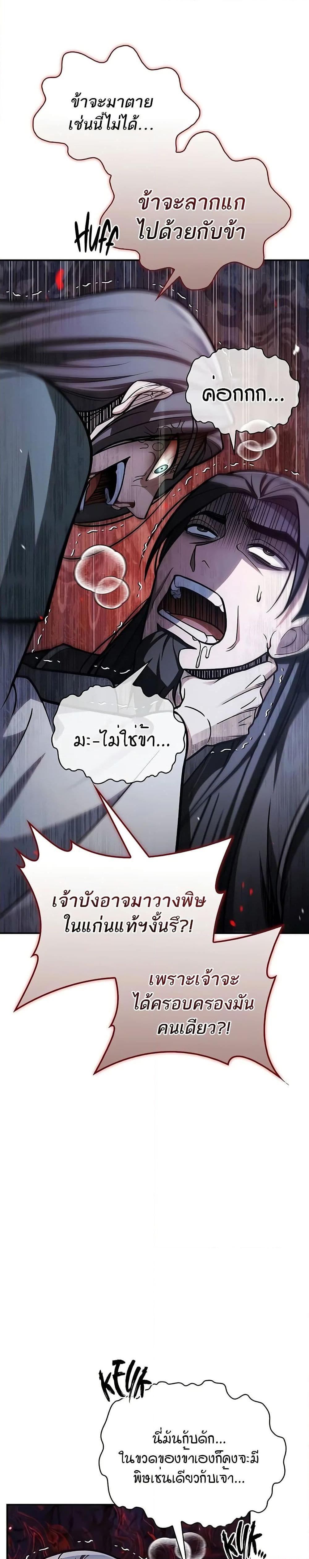 Manga-lc-com อ่านมังงะ อ่านการ์ตูน ออนไลน์ ฟรี Heavenly Grand Archive’s Young Master ตอนที่ 1 2 3 4 5 6 7 8 9 10 11 12 13 14 ฟรี ไม่มีโฆษณา Manga-lc - อ่าน มังงะ อ่าน การ์ตูน ออนไลน์ อ่านมังงะ ฟรี