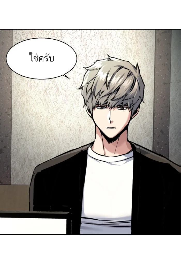 พี่ชายสายบอดี้การ์ด ตอนที่ 231 รูปที่ 7