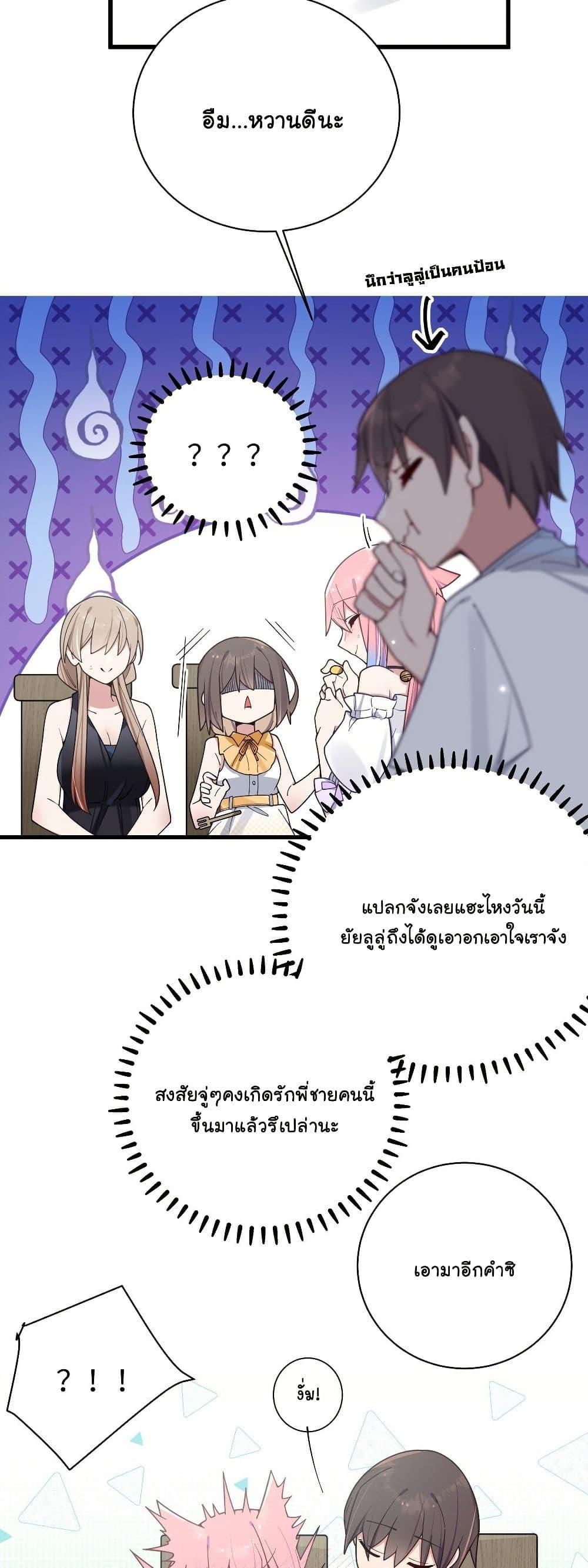 Manga-lc-com อ่านมังงะ อ่านการ์ตูน ออนไลน์ ฟรี Fake Girlfriend My Fault ตอนที่ 1 2 3 4 5 6 7 8 9 10 11 12 13 14 ฟรี ไม่มีโฆษณา Manga-lc - อ่าน มังงะ อ่าน การ์ตูน ออนไลน์ อ่านมังงะ ฟรี