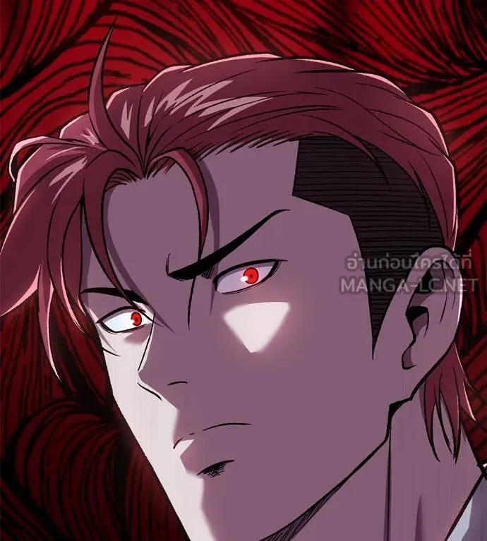 เรียกฉันว่าพระเจ้า ตอนที่ 52 รูปที่ 32