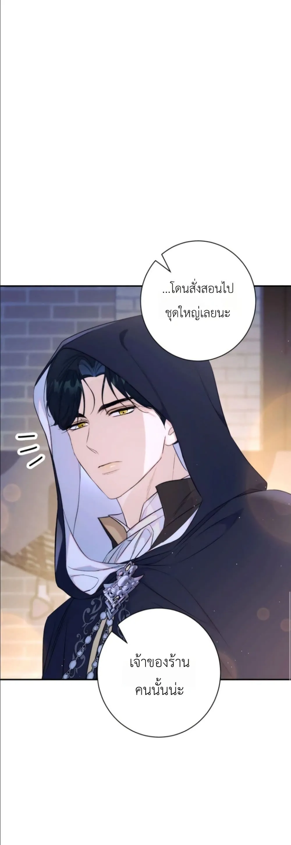 Manga-lc-com อ่านมังงะ อ่านการ์ตูน ออนไลน์ ฟรี Dating the Emperor in Secret, but I Don’t Know About It ตอนที่ 1 2 3 4 5 6 7 8 9 10 11 12 13 14 ฟรี ไม่มีโฆษณา Manga-lc - อ่าน มังงะ อ่าน การ์ตูน ออนไลน์ อ่านมังงะ ฟรี