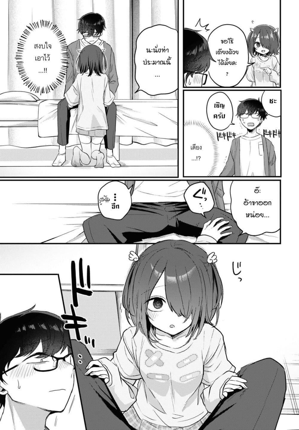 Manga-lc-com อ่านมังงะ อ่านการ์ตูน ออนไลน์ ฟรี Joucho wo Mechakuchani Shitekuru Onna ตอนที่ 1 2 3 4 5 6 7 8 9 10 11 12 13 14 ฟรี ไม่มีโฆษณา Manga-lc - อ่าน มังงะ อ่าน การ์ตูน ออนไลน์ อ่านมังงะ ฟรี