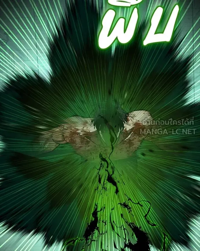 มือสังหารพันธุ์อมตะ ตอนที่ 29 รูปที่ 172