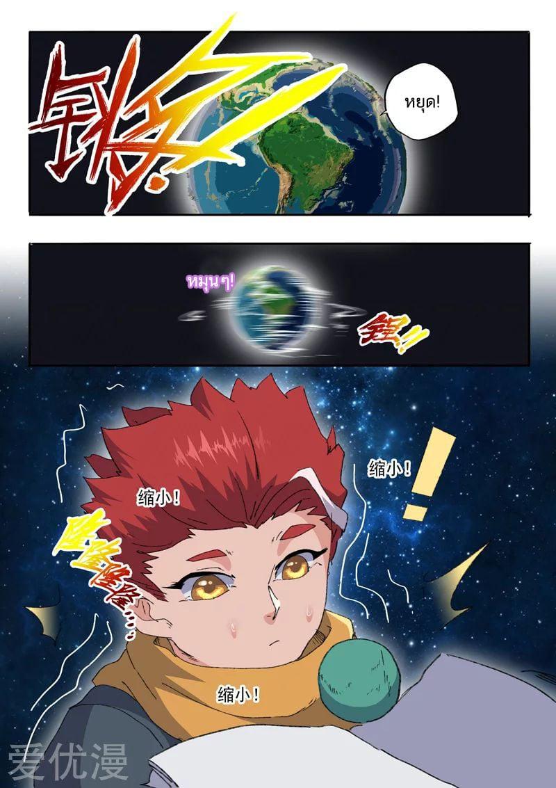 Manga-lc-com อ่านมังงะ อ่านการ์ตูน ออนไลน์ ฟรี Martial Master ตอนที่ 1 2 3 4 5 6 7 8 9 10 11 12 13 14 ฟรี ไม่มีโฆษณา Manga-lc - อ่าน มังงะ อ่าน การ์ตูน ออนไลน์ อ่านมังงะ ฟรี