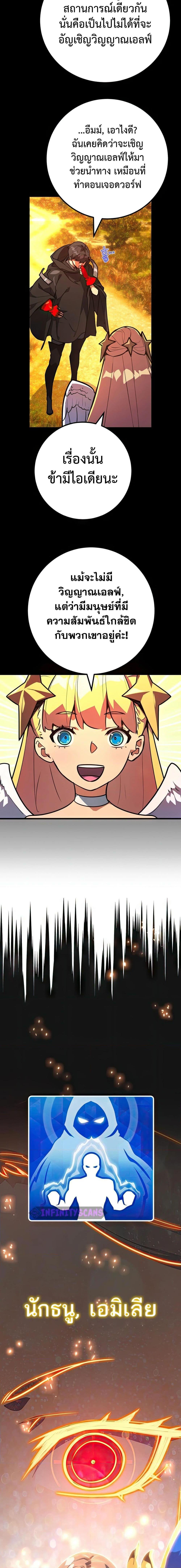 Manga-lc-com อ่านมังงะ อ่านการ์ตูน ออนไลน์ ฟรี World’s Strongest Troll ตอนที่ 1 2 3 4 5 6 7 8 9 10 11 12 13 14 ฟรี ไม่มีโฆษณา Manga-lc - อ่าน มังงะ อ่าน การ์ตูน ออนไลน์ อ่านมังงะ ฟรี