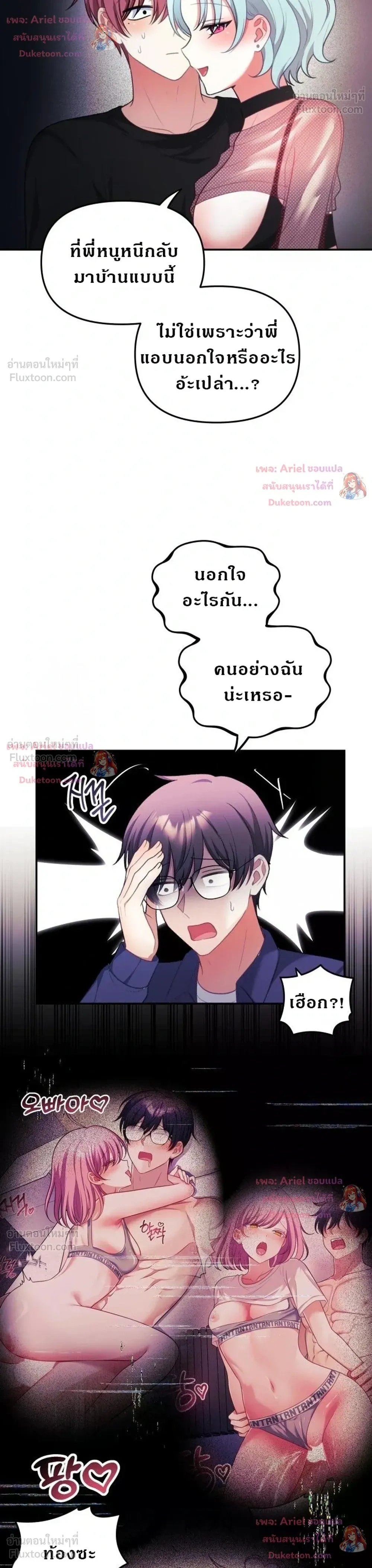 Doujin-Lc- อ่าน โดจิน มังฮวา เกาหลี ญี่ปุ่น จีน แปลไทย My Wife is a VTuber ตอนที่ 1 2 3 4 5 6 7 8 9 10 11 12 13 14 ฟรี ไม่มีโฆษณา อ่าน โดจิน Manhwa เกาหลี ญี่ปุ่น จีน เรามีครบ คัดมาให้เน้นๆ โดจิน 18+ รับประกันความฟินโดย  Doujin Lc