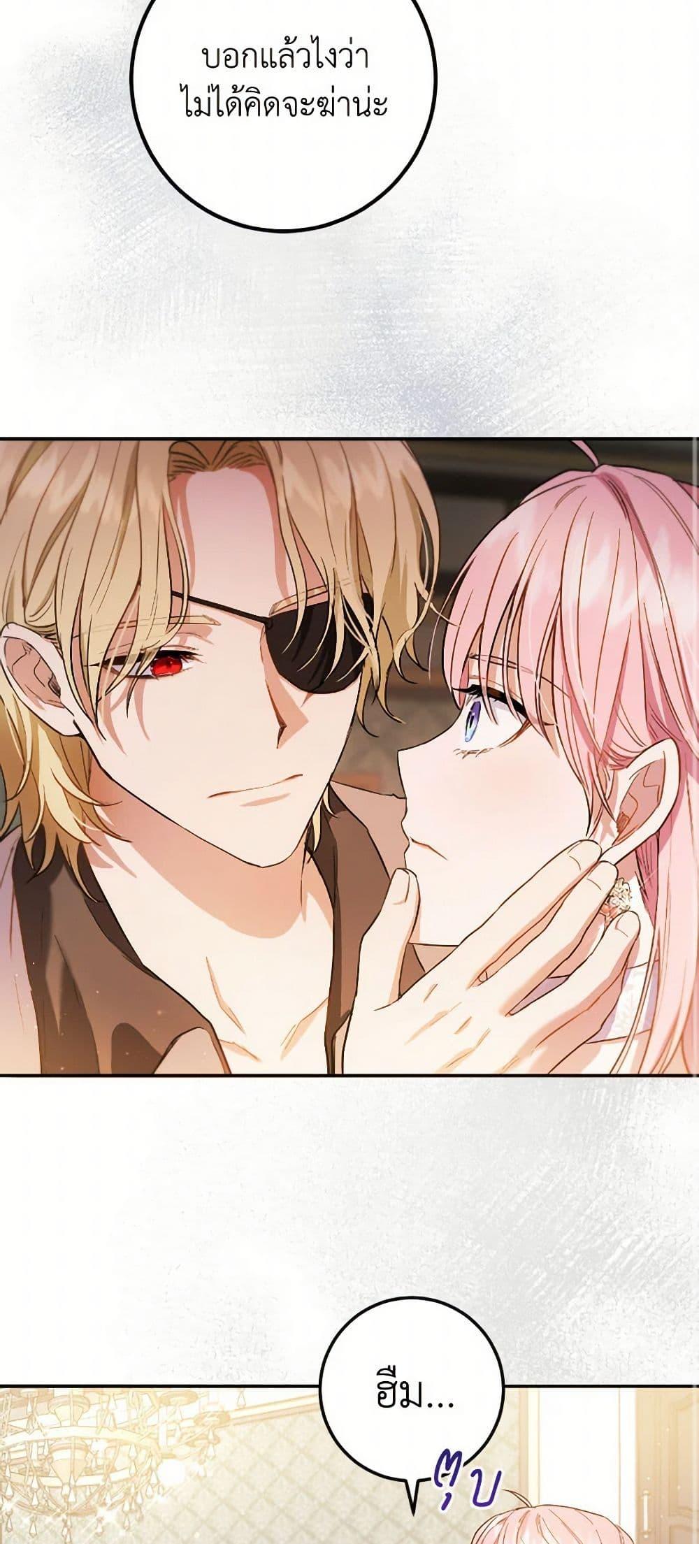 Manga-lc-com อ่านมังงะ อ่านการ์ตูน ออนไลน์ ฟรี The Heiress’s Double Life ตอนที่ 1 2 3 4 5 6 7 8 9 10 11 12 13 14 ฟรี ไม่มีโฆษณา Manga-lc - อ่าน มังงะ อ่าน การ์ตูน ออนไลน์ อ่านมังงะ ฟรี