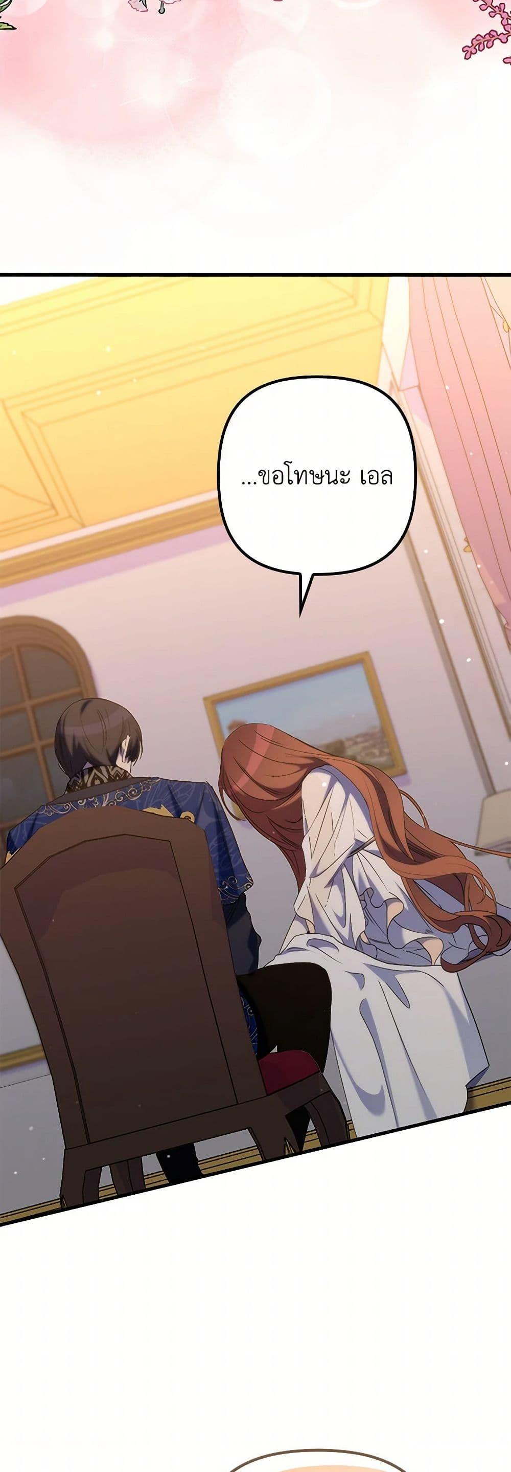 Manga-lc-com อ่านมังงะ อ่านการ์ตูน ออนไลน์ ฟรี I’m Dead, But the Hero Went Crazy ตอนที่ 1 2 3 4 5 6 7 8 9 10 11 12 13 14 ฟรี ไม่มีโฆษณา Manga-lc - อ่าน มังงะ อ่าน การ์ตูน ออนไลน์ อ่านมังงะ ฟรี