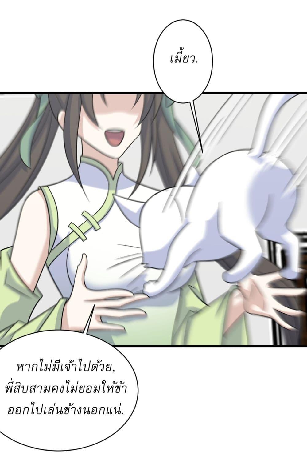 Manga-lc-com อ่านมังงะ อ่านการ์ตูน ออนไลน์ ฟรี Invincible After a Hundred Years of Seclusion ตอนที่ 1 2 3 4 5 6 7 8 9 10 11 12 13 14 ฟรี ไม่มีโฆษณา Manga-lc - อ่าน มังงะ อ่าน การ์ตูน ออนไลน์ อ่านมังงะ ฟรี