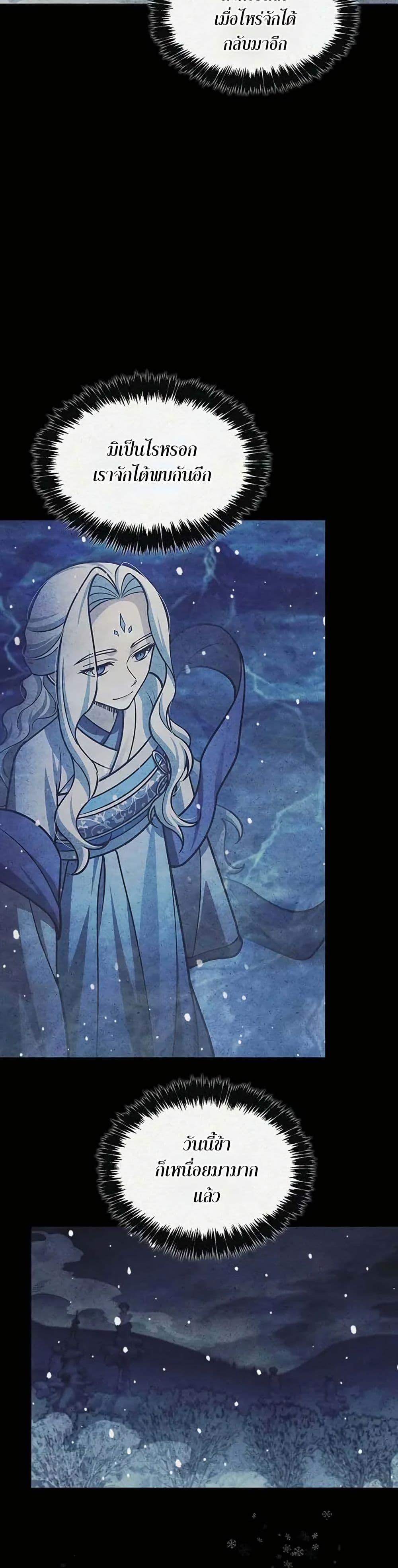 Manga-lc-com อ่านมังงะ อ่านการ์ตูน ออนไลน์ ฟรี Heavenly Grand Archive’s Young Master ตอนที่ 1 2 3 4 5 6 7 8 9 10 11 12 13 14 ฟรี ไม่มีโฆษณา Manga-lc - อ่าน มังงะ อ่าน การ์ตูน ออนไลน์ อ่านมังงะ ฟรี