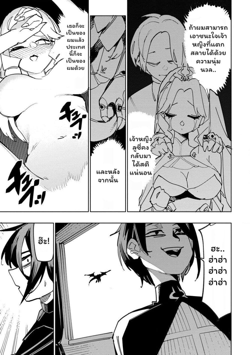 Manga-lc-com อ่านมังงะ อ่านการ์ตูน ออนไลน์ ฟรี Tsuihousareta Renkinjutsushi wa Mujikaku ni Densetsu to Naru Yandere Imouto (Oukoku no Shugoryuu) to Issho ni Henkyou de Shiawase ni Kurashimasu! ตอนที่ 1 2 3 4 5 6 7 8 9 10 11 12 13 14 ฟรี ไม่มีโฆษณา Manga-lc - อ่าน มังงะ อ่าน การ์ตูน ออนไลน์ อ่านมังงะ ฟรี