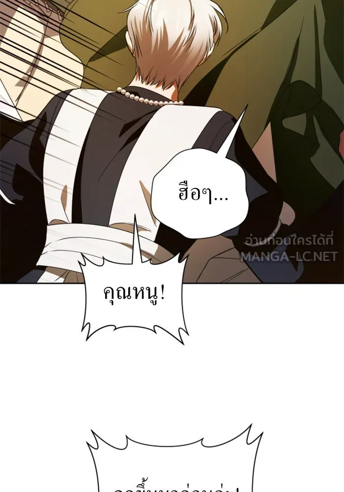 ชิงชีวิตพลิกลิขิตชะตา ตอนที่ 48. เดิมพัน(1) รูปที่ 96