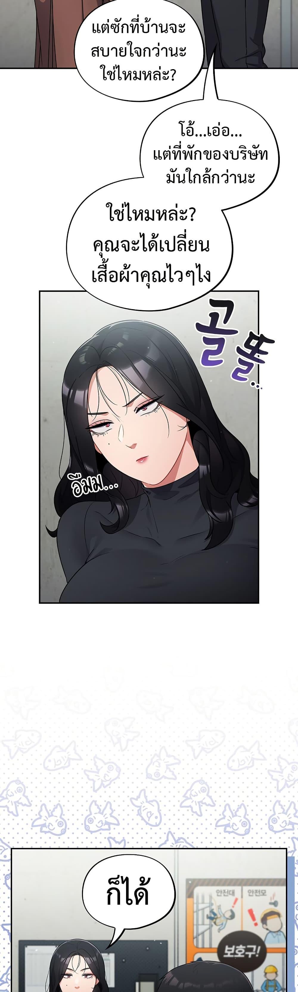 Doujin-Lc- อ่าน โดจิน มังฮวา เกาหลี ญี่ปุ่น จีน แปลไทย Idiot Virus ตอนที่ 1 2 3 4 5 6 7 8 9 10 11 12 13 14 ฟรี ไม่มีโฆษณา อ่าน โดจิน Manhwa เกาหลี ญี่ปุ่น จีน เรามีครบ คัดมาให้เน้นๆ โดจิน 18+ รับประกันความฟินโดย  Doujin Lc