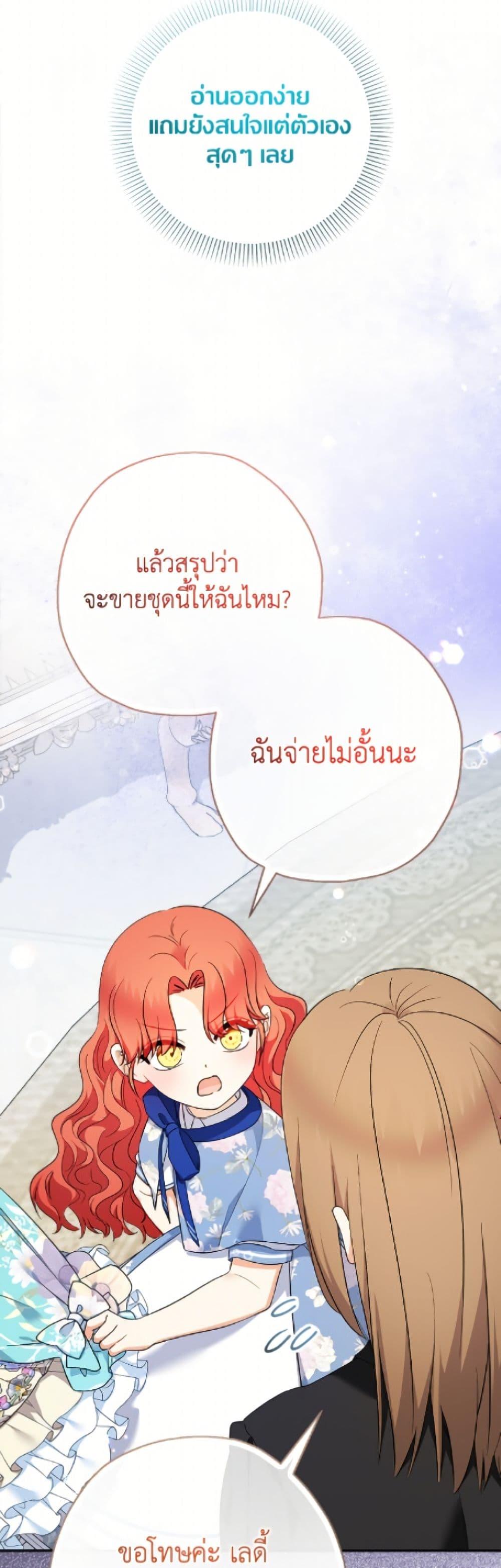 Manga-lc-com อ่านมังงะ อ่านการ์ตูน ออนไลน์ ฟรี Lord Baby Runs a Romance Fantasy With Cash ตอนที่ 1 2 3 4 5 6 7 8 9 10 11 12 13 14 ฟรี ไม่มีโฆษณา Manga-lc - อ่าน มังงะ อ่าน การ์ตูน ออนไลน์ อ่านมังงะ ฟรี