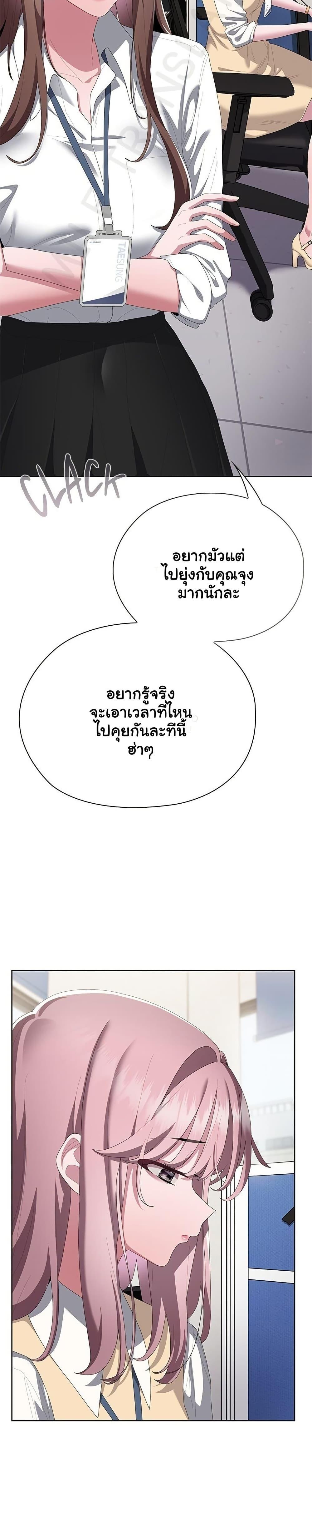 Doujin-Lc- อ่าน โดจิน มังฮวา เกาหลี ญี่ปุ่น จีน แปลไทย Office Shitbag ตอนที่ 1 2 3 4 5 6 7 8 9 10 11 12 13 14 ฟรี ไม่มีโฆษณา อ่าน โดจิน Manhwa เกาหลี ญี่ปุ่น จีน เรามีครบ คัดมาให้เน้นๆ โดจิน 18+ รับประกันความฟินโดย  Doujin Lc