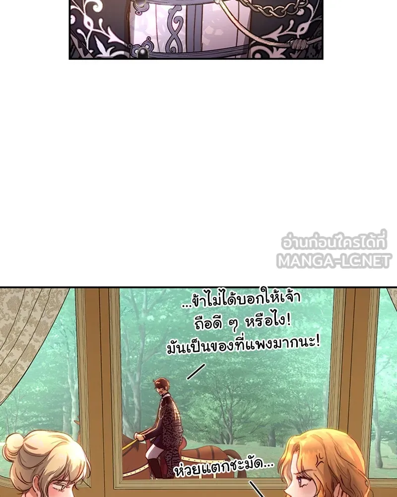 เจ้าหญิงคลั่งแห่งวังหลวง ตอนที่ 18 รูปที่ 57