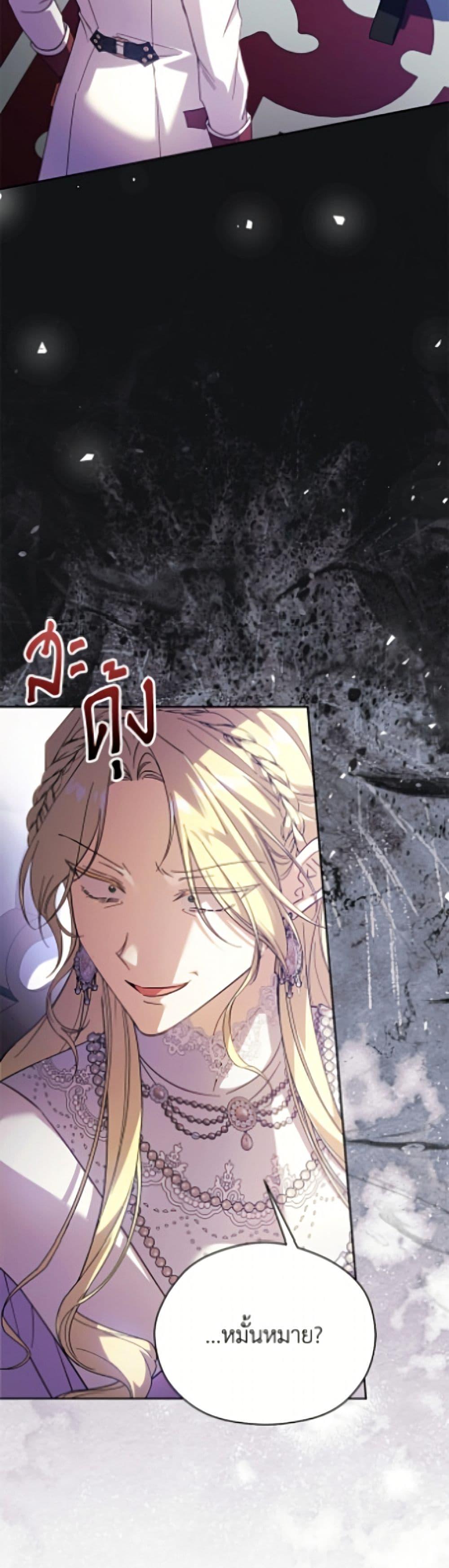 Manga-lc-com อ่านมังงะ อ่านการ์ตูน ออนไลน์ ฟรี Immoral Duke’s Family Needs to be Homeschooled ตอนที่ 1 2 3 4 5 6 7 8 9 10 11 12 13 14 ฟรี ไม่มีโฆษณา Manga-lc - อ่าน มังงะ อ่าน การ์ตูน ออนไลน์ อ่านมังงะ ฟรี