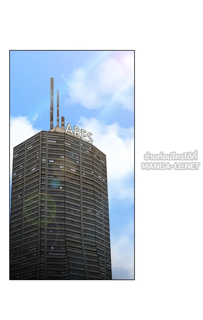 ผู้เล่นขั้นเทพแห่งหอคอยฝึกสอน ตอนที่ 27 รูปที่ 51