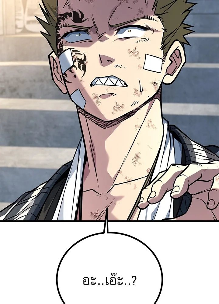 ราชาลานประลอง ตอนที่ 38 รูปที่ 110