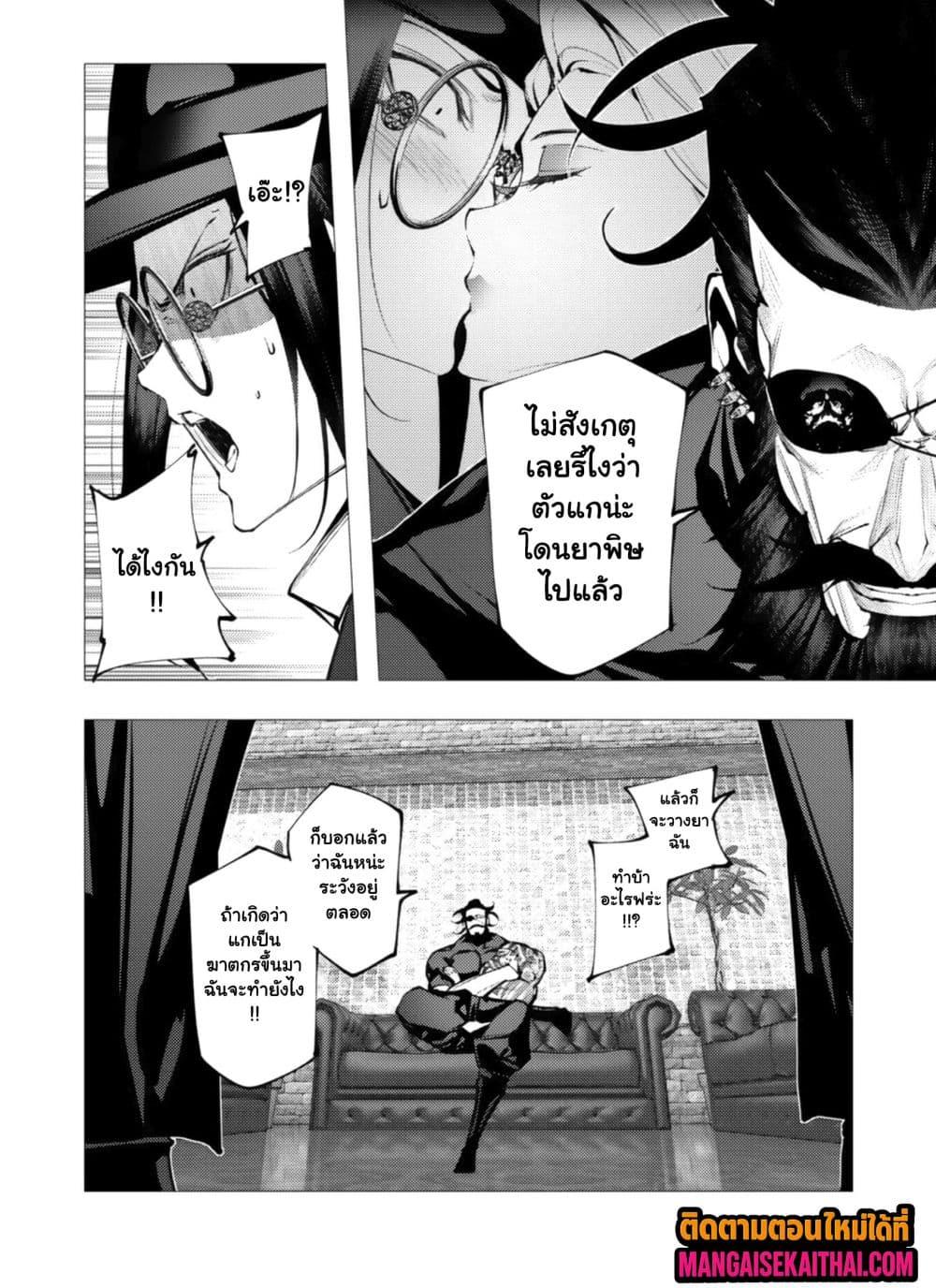 Manga-lc-com อ่านมังงะ อ่านการ์ตูน ออนไลน์ ฟรี The Serial Killer Is Reincarnated Into the Another World. ตอนที่ 1 2 3 4 5 6 7 8 9 10 11 12 13 14 ฟรี ไม่มีโฆษณา Manga-lc - อ่าน มังงะ อ่าน การ์ตูน ออนไลน์ อ่านมังงะ ฟรี