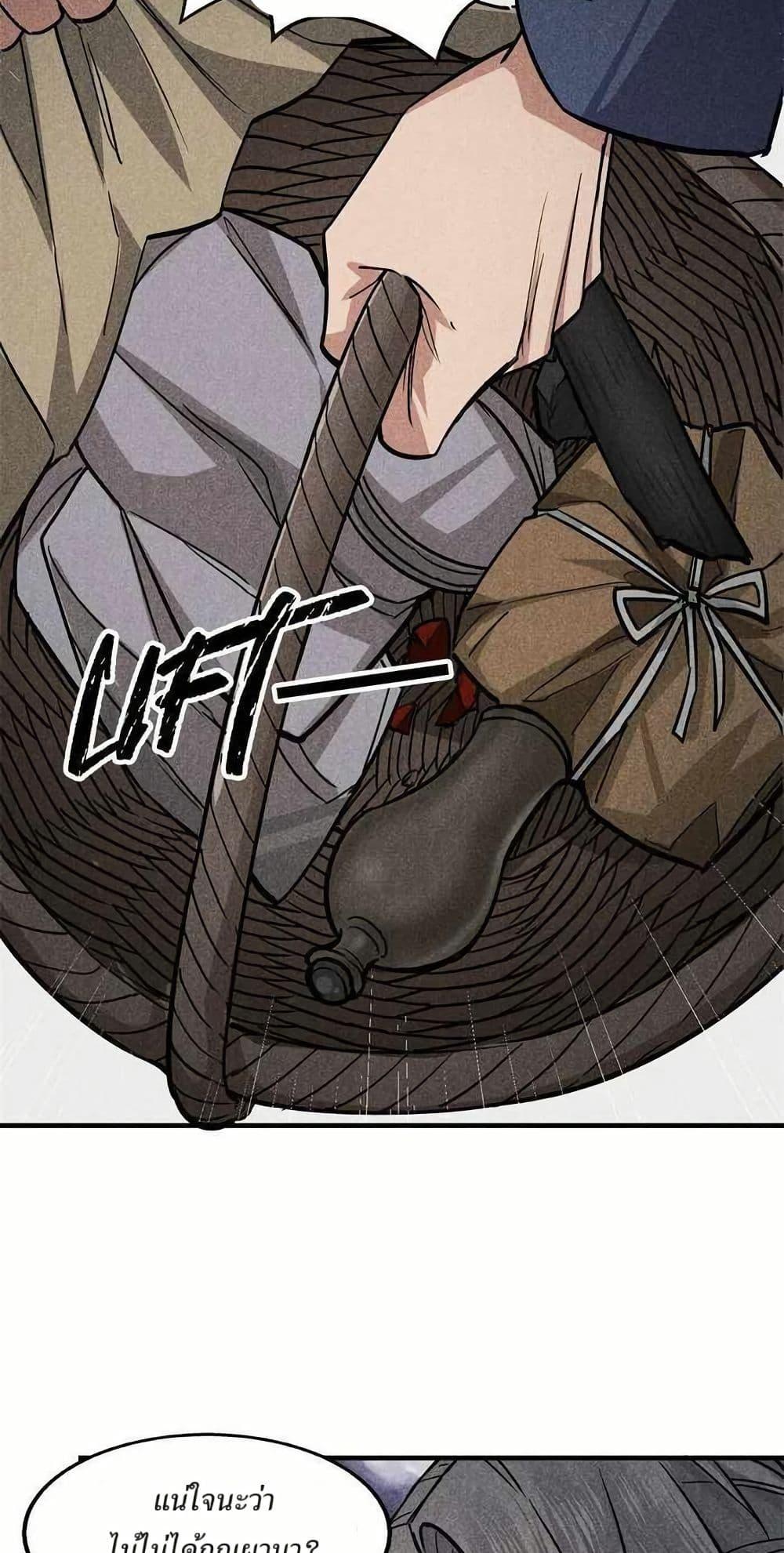 Manga-lc-com อ่านมังงะ อ่านการ์ตูน ออนไลน์ ฟรี Xinmo ตอนที่ 1 2 3 4 5 6 7 8 9 10 11 12 13 14 ฟรี ไม่มีโฆษณา Manga-lc - อ่าน มังงะ อ่าน การ์ตูน ออนไลน์ อ่านมังงะ ฟรี