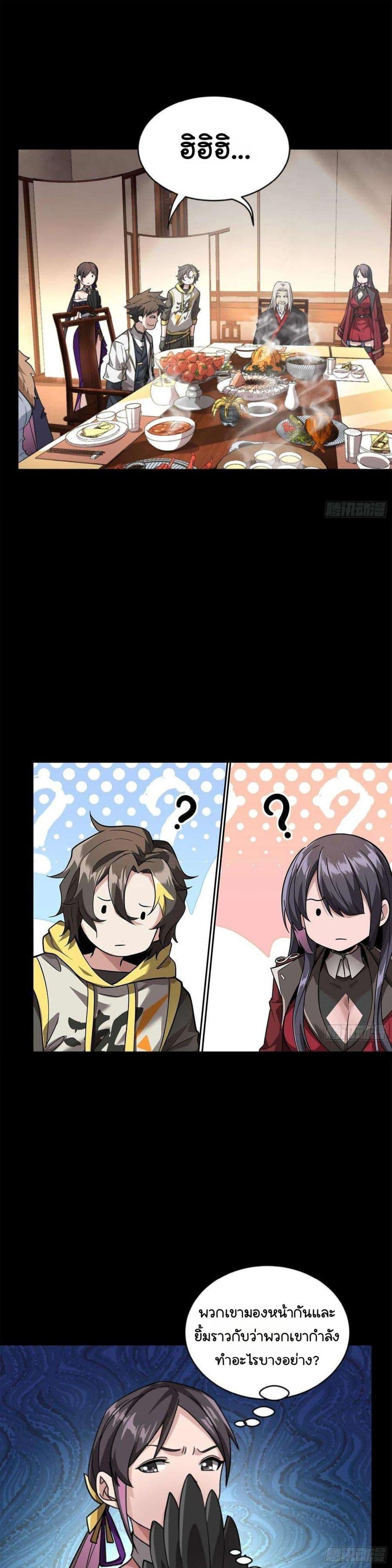 Manga-lc-com อ่านมังงะ อ่านการ์ตูน ออนไลน์ ฟรี Legend of Star General ตอนที่ 1 2 3 4 5 6 7 8 9 10 11 12 13 14 ฟรี ไม่มีโฆษณา Manga-lc - อ่าน มังงะ อ่าน การ์ตูน ออนไลน์ อ่านมังงะ ฟรี