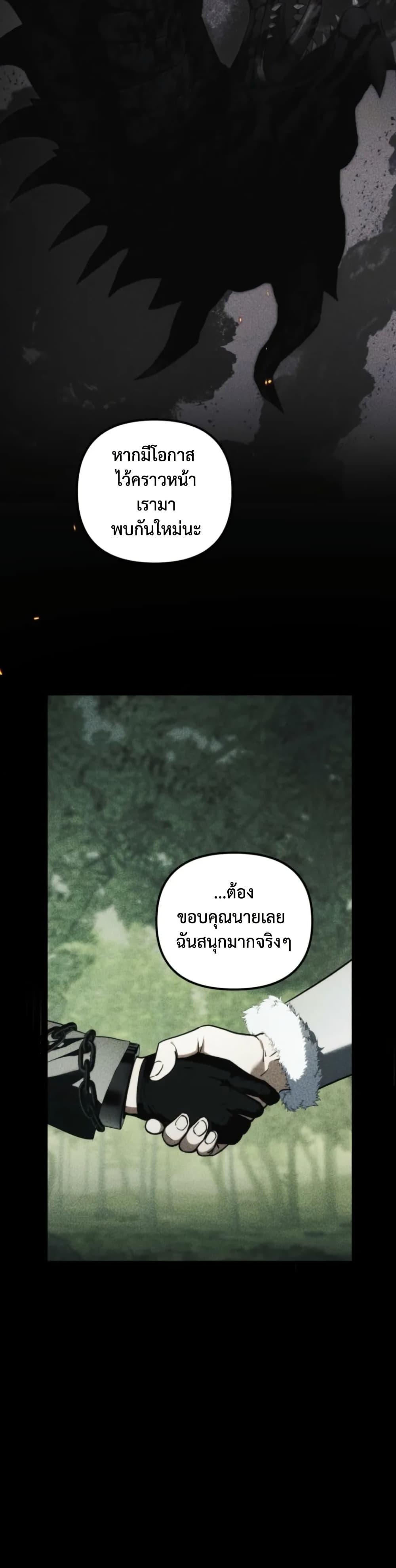 Manga-lc-com อ่านมังงะ อ่านการ์ตูน ออนไลน์ ฟรี Ranker Who Lives A Second Time ตอนที่ 1 2 3 4 5 6 7 8 9 10 11 12 13 14 ฟรี ไม่มีโฆษณา Manga-lc - อ่าน มังงะ อ่าน การ์ตูน ออนไลน์ อ่านมังงะ ฟรี