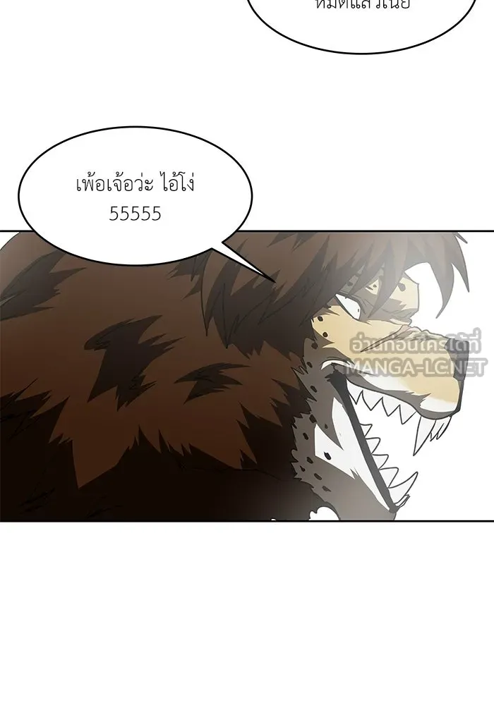 โรงเรียนสัตว์กินเนื้อ ตอนที่ 109 รูปที่ 12