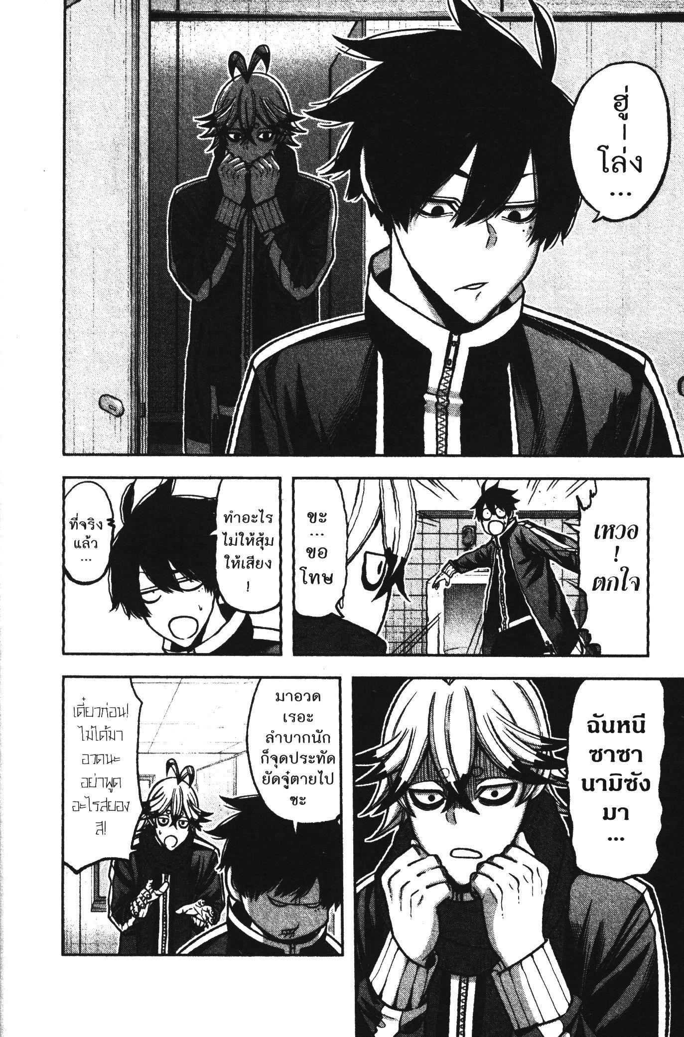 Manga-lc-com อ่านมังงะ อ่านการ์ตูน ออนไลน์ ฟรี Tougen Anki สงครามเลือดอสูร ตอนที่ 1 2 3 4 5 6 7 8 9 10 11 12 13 14 ฟรี ไม่มีโฆษณา Manga-lc - อ่าน มังงะ อ่าน การ์ตูน ออนไลน์ อ่านมังงะ ฟรี