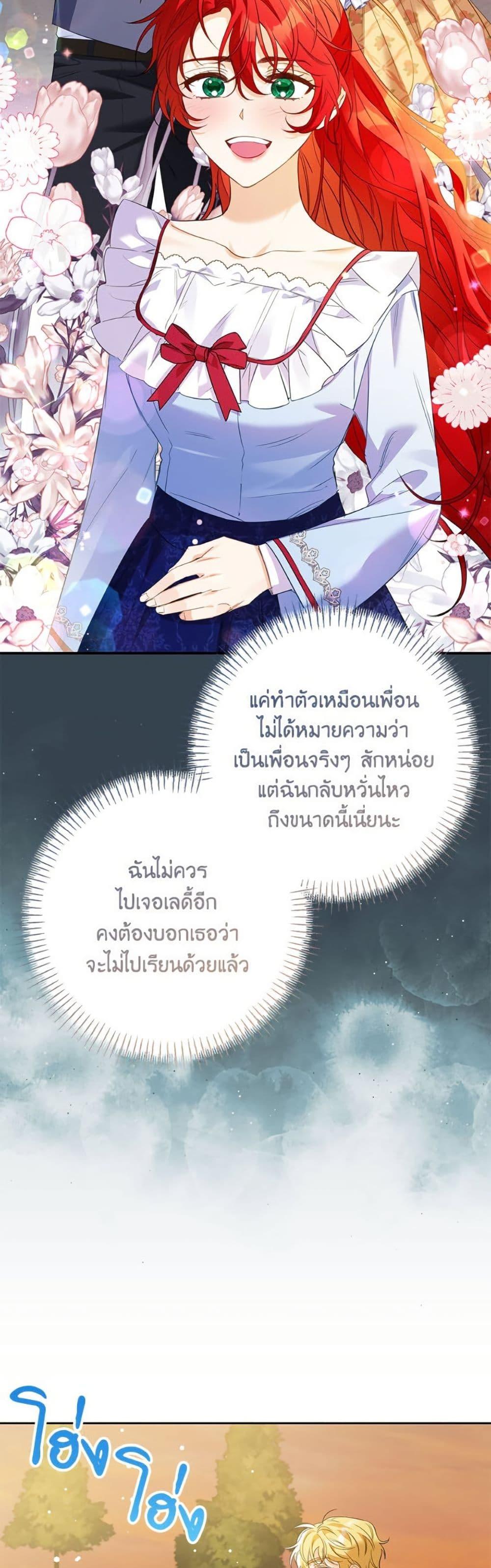 Manga-lc-com อ่านมังงะ อ่านการ์ตูน ออนไลน์ ฟรี I Thought You Were a Time-Limited Husband ตอนที่ 1 2 3 4 5 6 7 8 9 10 11 12 13 14 ฟรี ไม่มีโฆษณา Manga-lc - อ่าน มังงะ อ่าน การ์ตูน ออนไลน์ อ่านมังงะ ฟรี