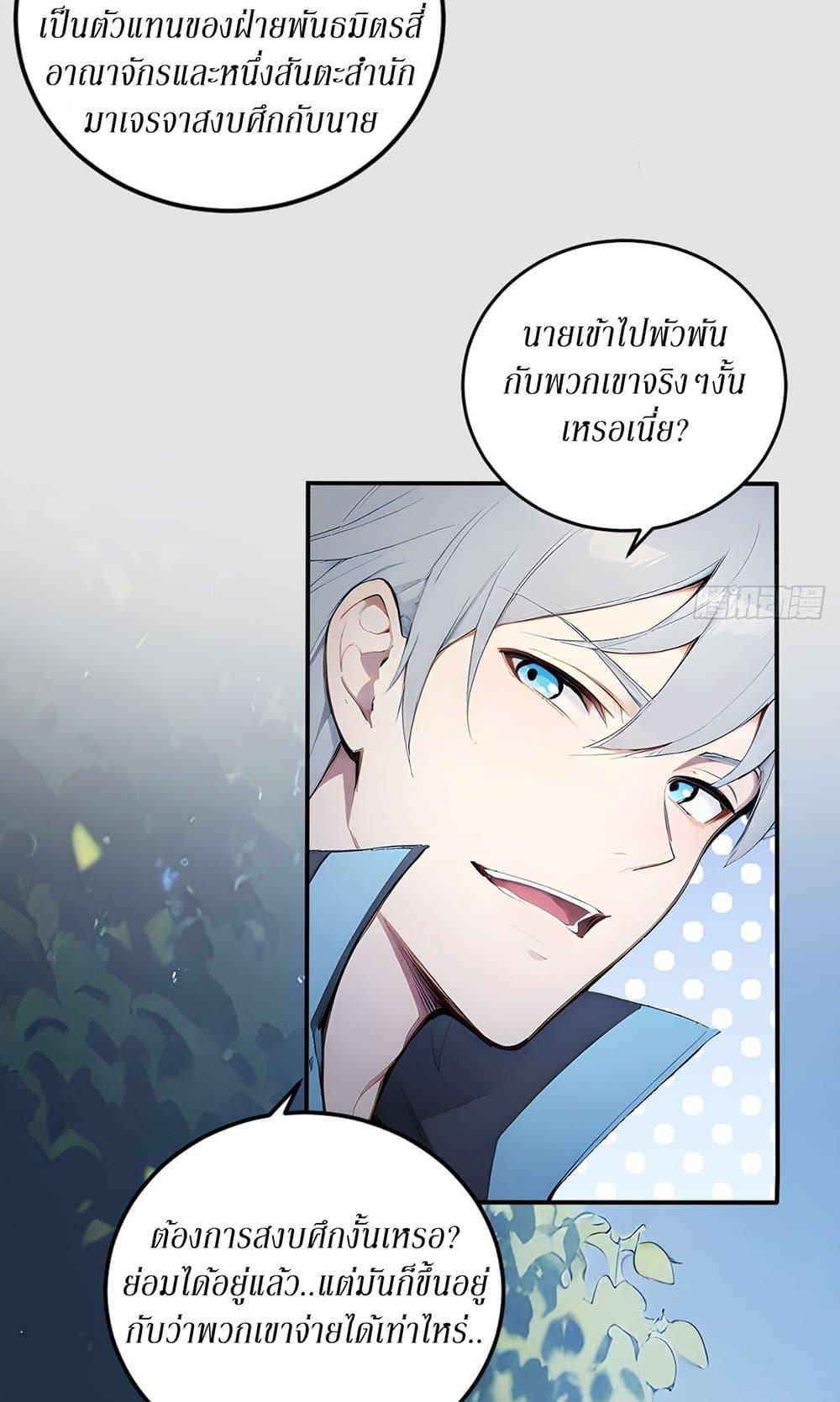 Manga-lc-com อ่านมังงะ อ่านการ์ตูน ออนไลน์ ฟรี Gods Of All People I Sacrificed Hundreds Of Millions Of Living Beings To Become A God ตอนที่ 1 2 3 4 5 6 7 8 9 10 11 12 13 14 ฟรี ไม่มีโฆษณา Manga-lc - อ่าน มังงะ อ่าน การ์ตูน ออนไลน์ อ่านมังงะ ฟรี