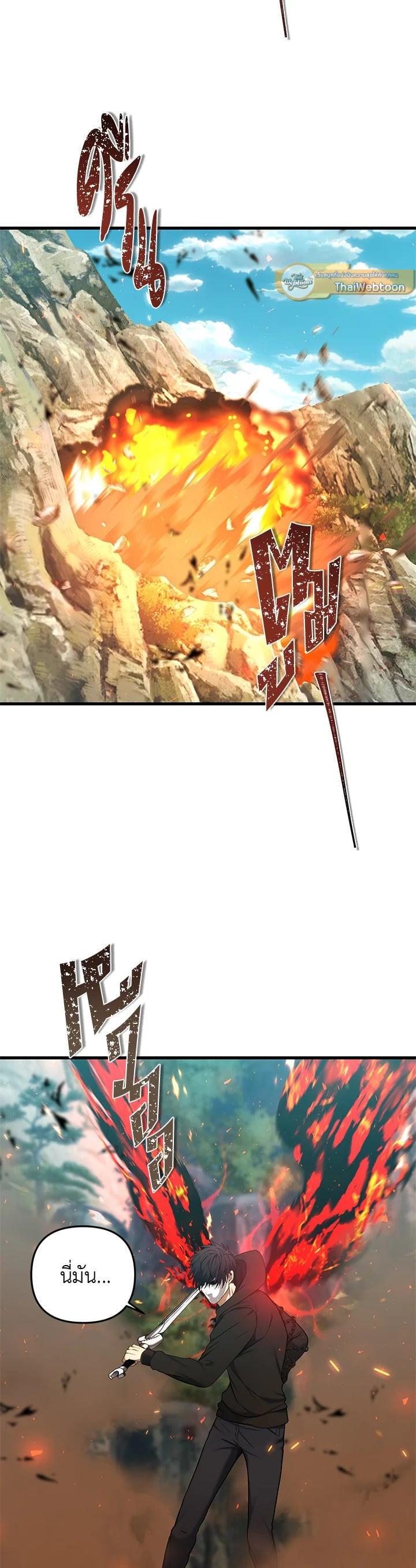 Manga-lc-com อ่านมังงะ อ่านการ์ตูน ออนไลน์ ฟรี Second Life Ranker ตอนที่ 1 2 3 4 5 6 7 8 9 10 11 12 13 14 ฟรี ไม่มีโฆษณา Manga-lc - อ่าน มังงะ อ่าน การ์ตูน ออนไลน์ อ่านมังงะ ฟรี