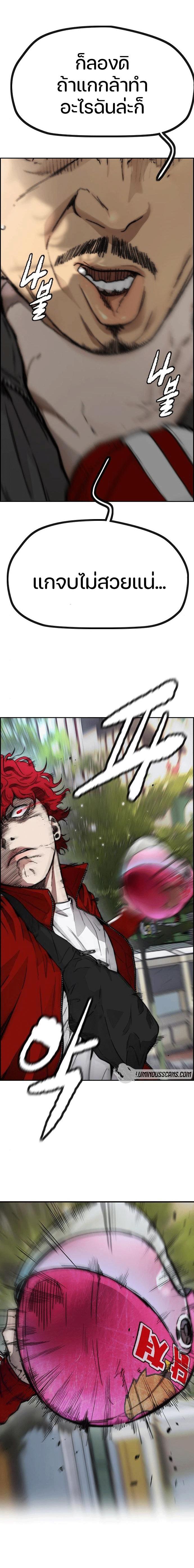 Manga-lc-com อ่านมังงะ อ่านการ์ตูน ออนไลน์ ฟรี Wind Breaker ปั่นสู้ฝัน ตอนที่ 1 2 3 4 5 6 7 8 9 10 11 12 13 14 ฟรี ไม่มีโฆษณา Manga-lc - อ่าน มังงะ อ่าน การ์ตูน ออนไลน์ อ่านมังงะ ฟรี