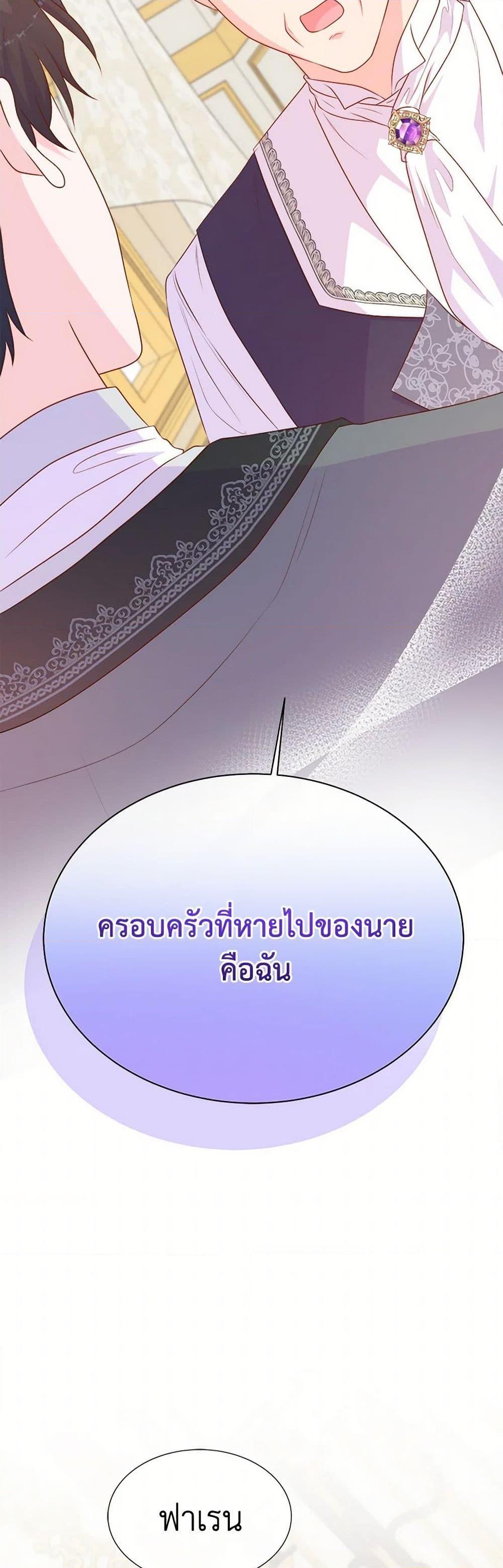 Manga-lc-com อ่านมังงะ อ่านการ์ตูน ออนไลน์ ฟรี Don’t Trust the Female Lead ตอนที่ 1 2 3 4 5 6 7 8 9 10 11 12 13 14 ฟรี ไม่มีโฆษณา Manga-lc - อ่าน มังงะ อ่าน การ์ตูน ออนไลน์ อ่านมังงะ ฟรี