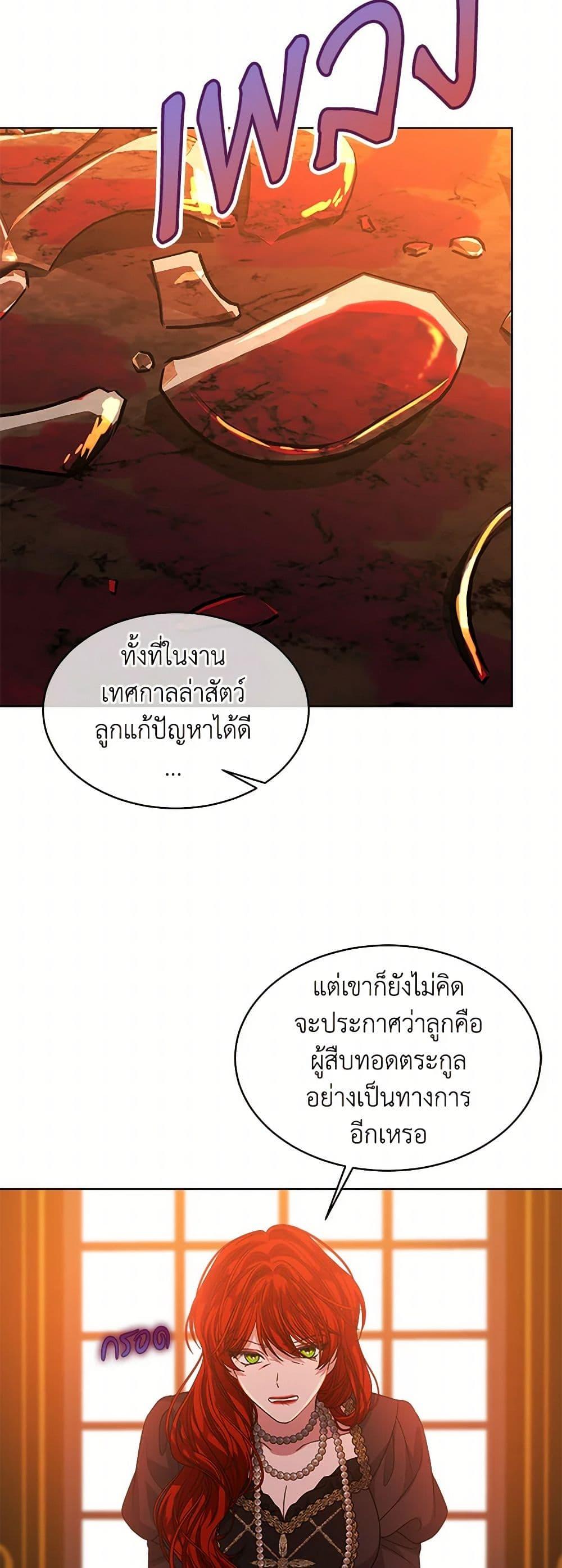 Manga-lc-com อ่านมังงะ อ่านการ์ตูน ออนไลน์ ฟรี I’m Tired of Novel Transmigration ตอนที่ 1 2 3 4 5 6 7 8 9 10 11 12 13 14 ฟรี ไม่มีโฆษณา Manga-lc - อ่าน มังงะ อ่าน การ์ตูน ออนไลน์ อ่านมังงะ ฟรี